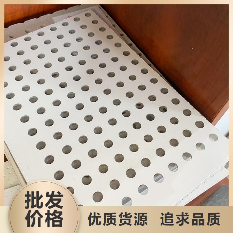 金筑穿孔板实力厂家
