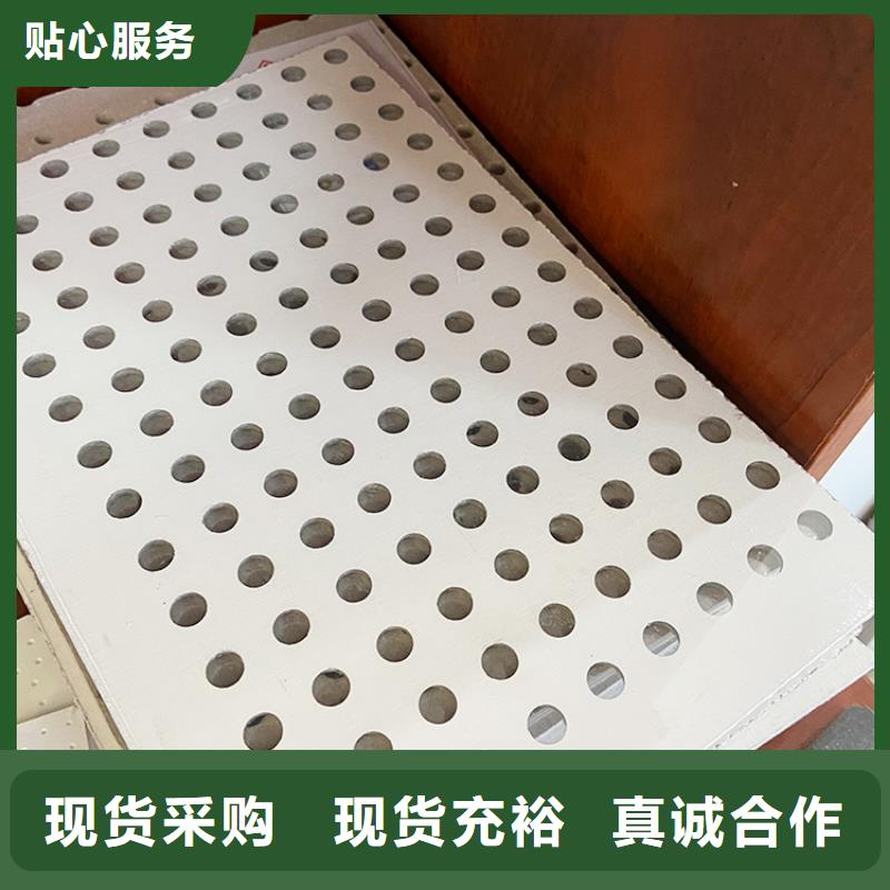 欢迎来访-金筑穿孔板厂家