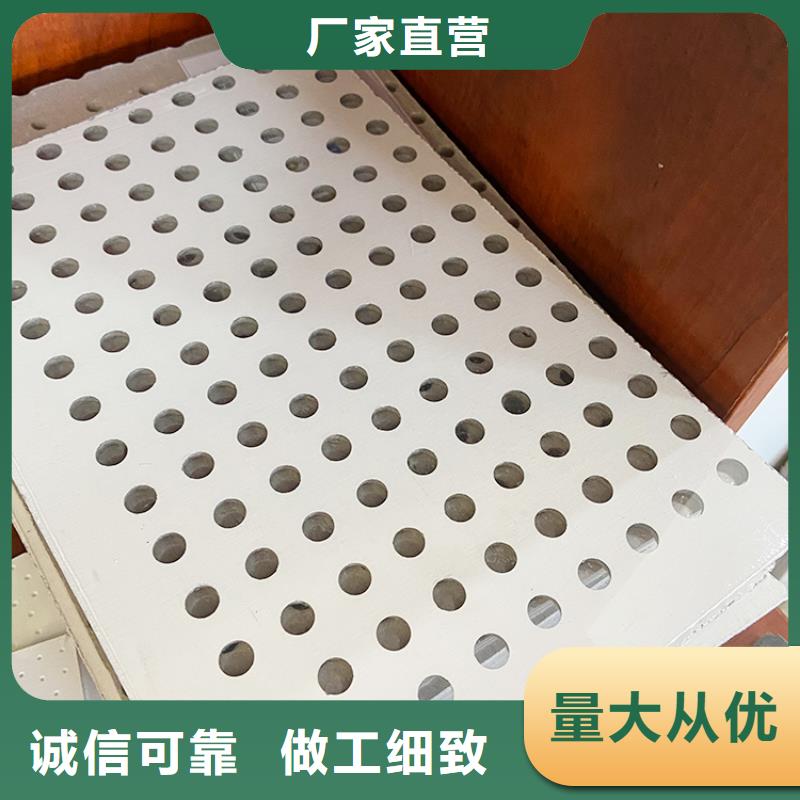 有现货的金筑穿孔板公司