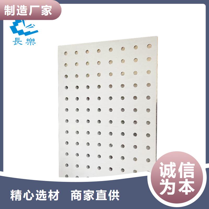 有现货的金筑穿孔板公司