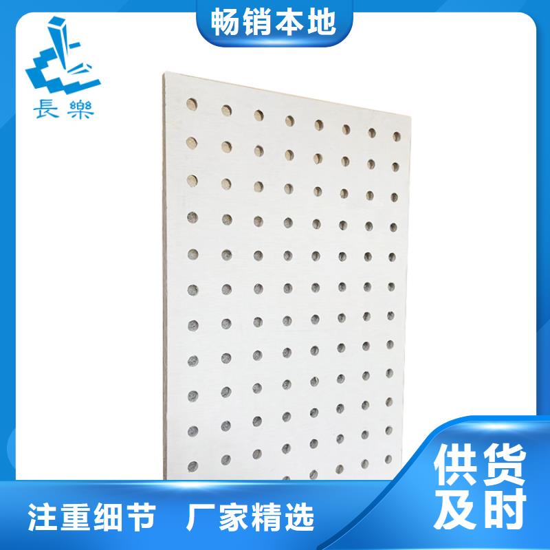 金筑穿孔板出厂价