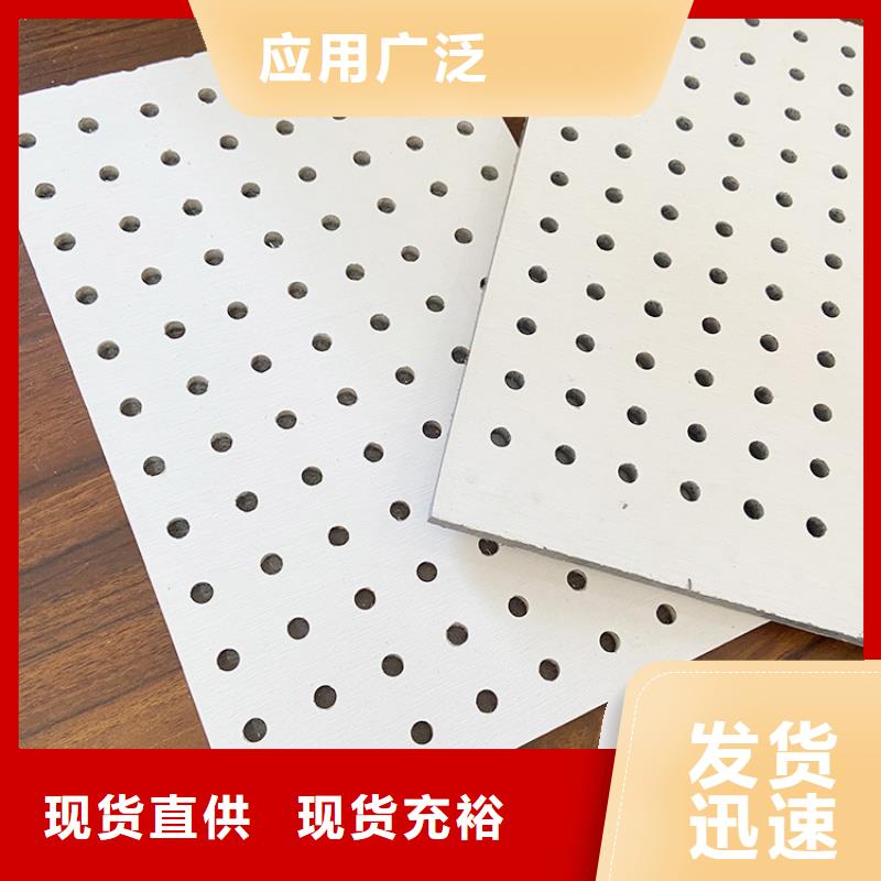 金筑穿孔板质量上乘