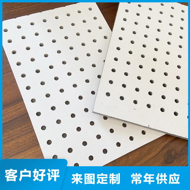优质的金筑穿孔板-实体厂家可定制