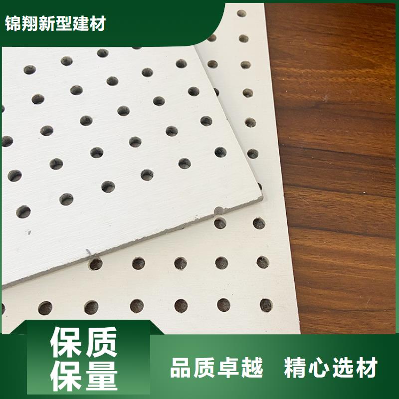 金筑穿孔板品牌企业