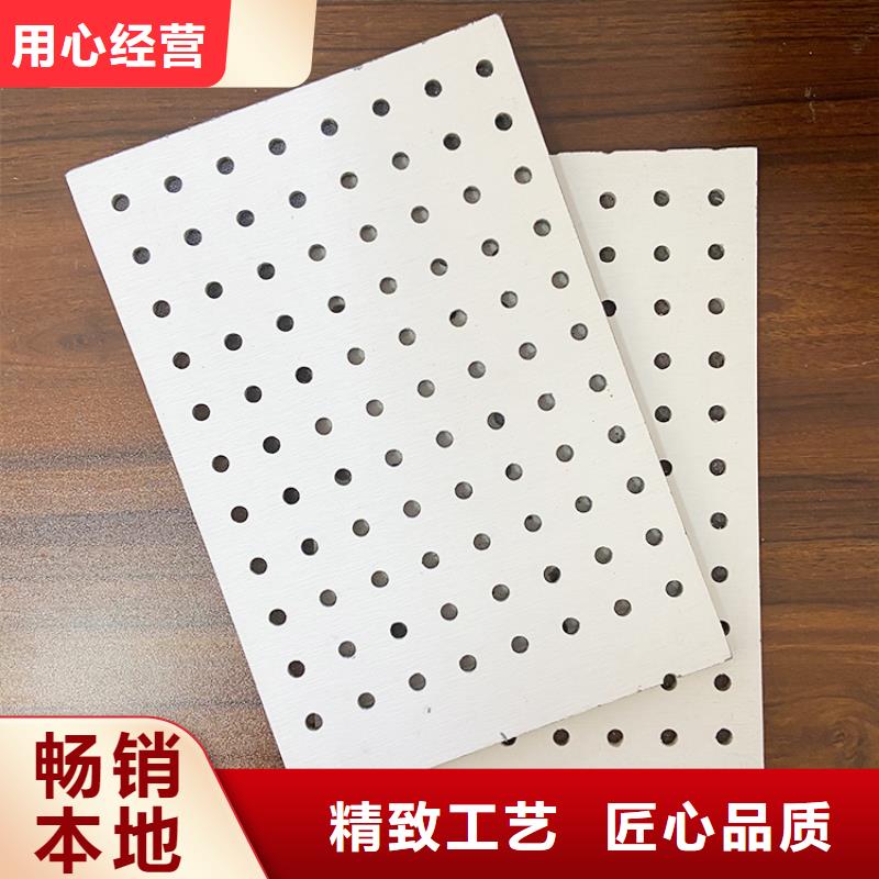 欢迎来访-金筑穿孔板厂家