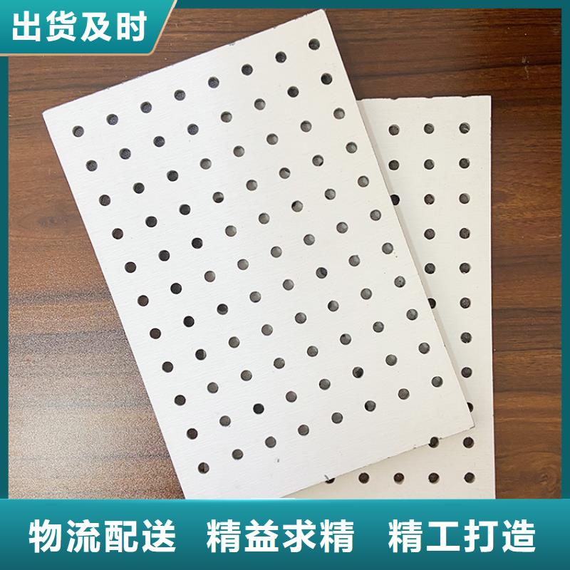 金筑穿孔板实力厂家