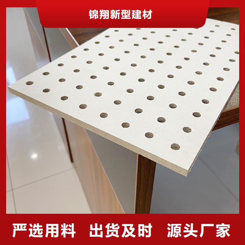 价格公道的金筑穿孔板厂家