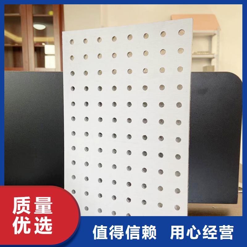 金筑穿孔板全国发货