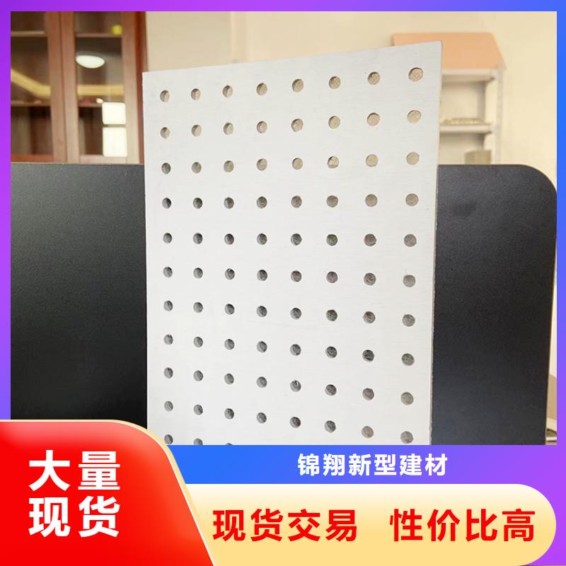 金筑穿孔板大型生产基地