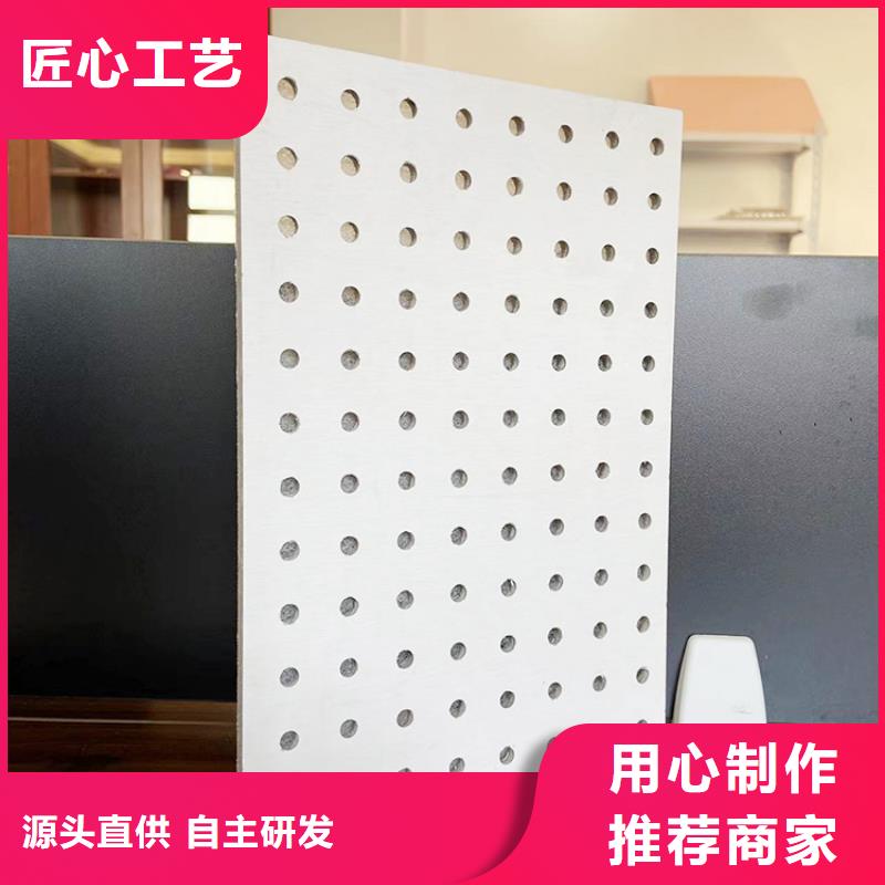 金筑穿孔板高品质
