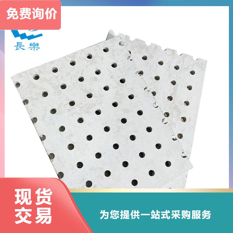 有现货的金筑穿孔板供货商