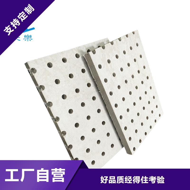 金筑穿孔板质量上乘