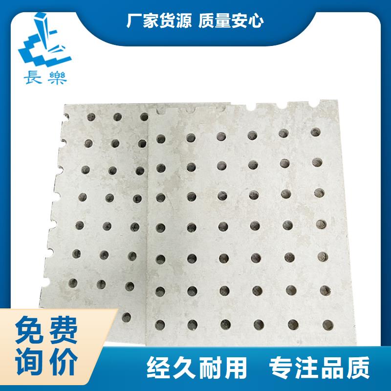 专业销售金筑穿孔板质量有保证