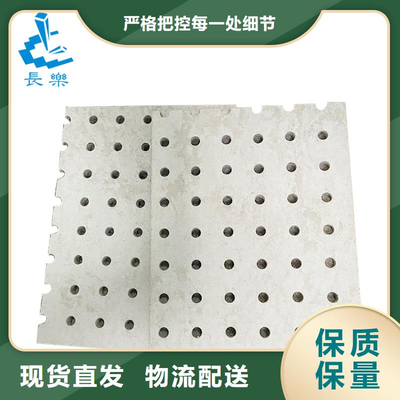 有现货的金筑穿孔板供货商