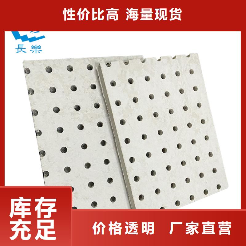 常年供应金筑穿孔板-价格优惠