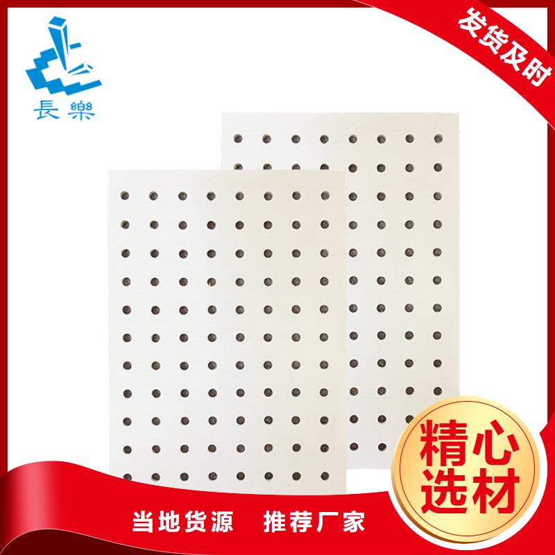 金筑穿孔板实力厂家