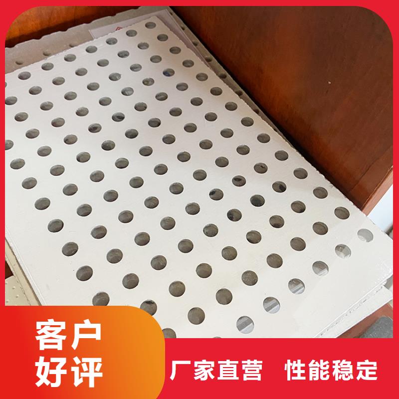 金筑穿孔板-金筑穿孔板售后保证