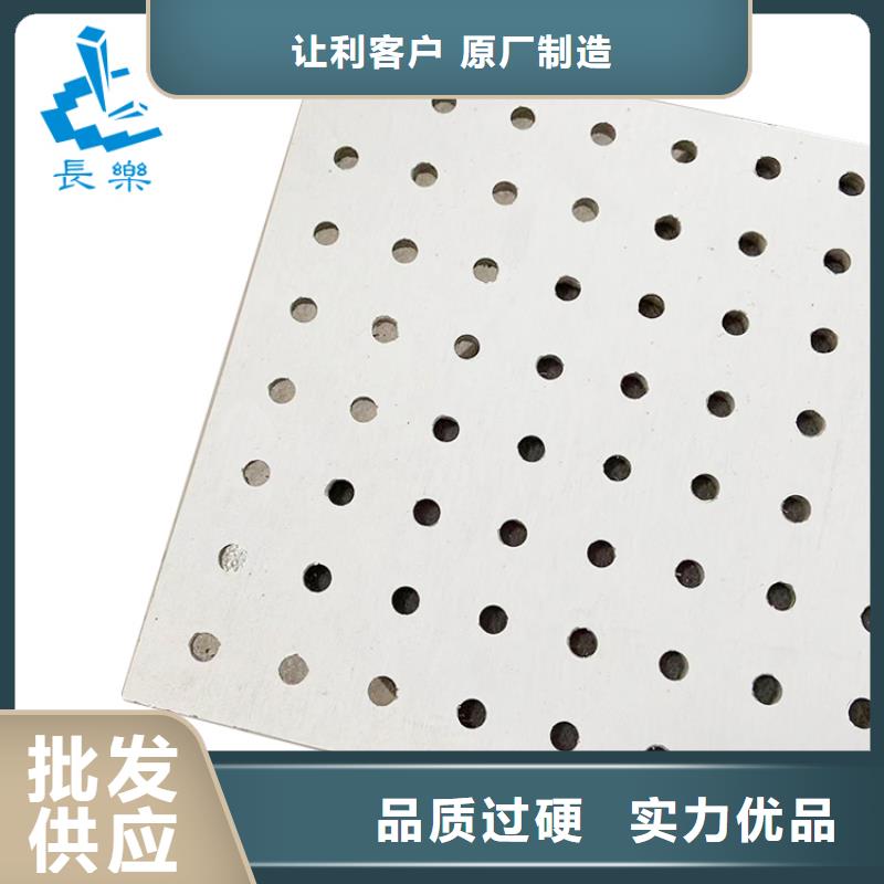 周边金筑穿孔板厂家