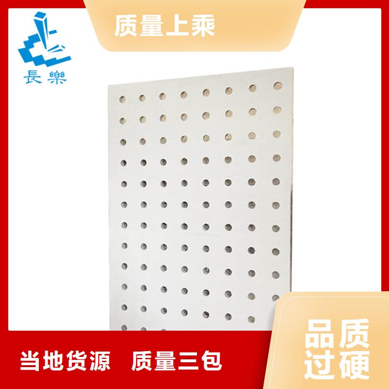 金筑穿孔板大量现货