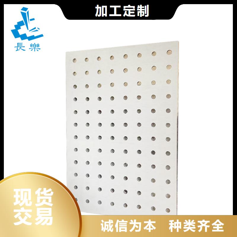 满天星板耐刮耐磨
欢迎工厂参观