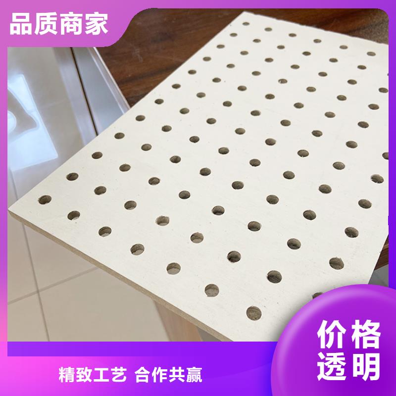 满天星板工厂定制
欢迎电话咨询