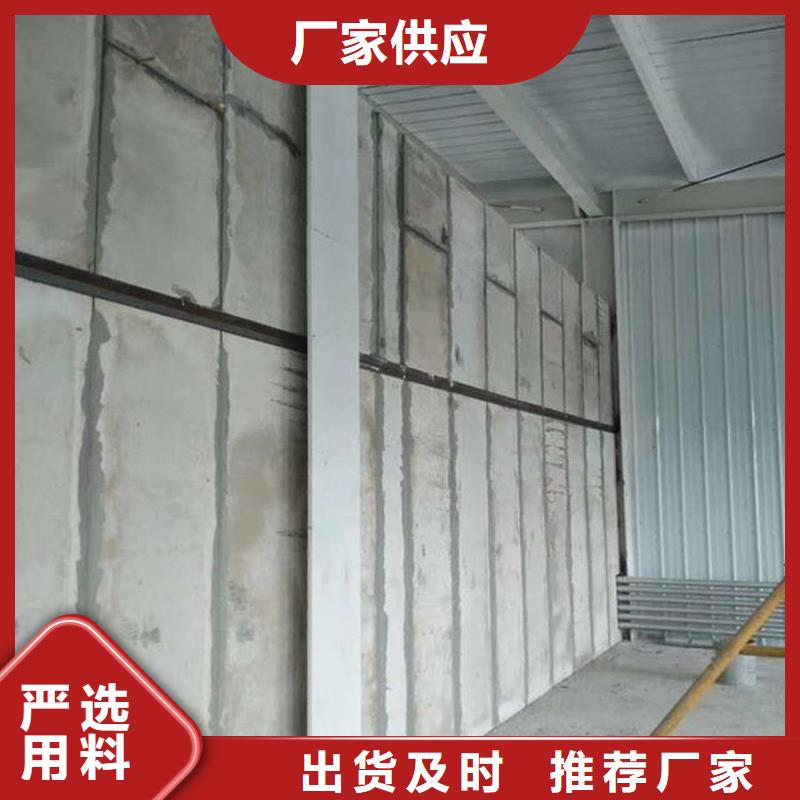 轻质隔墙板厂家-做工精细