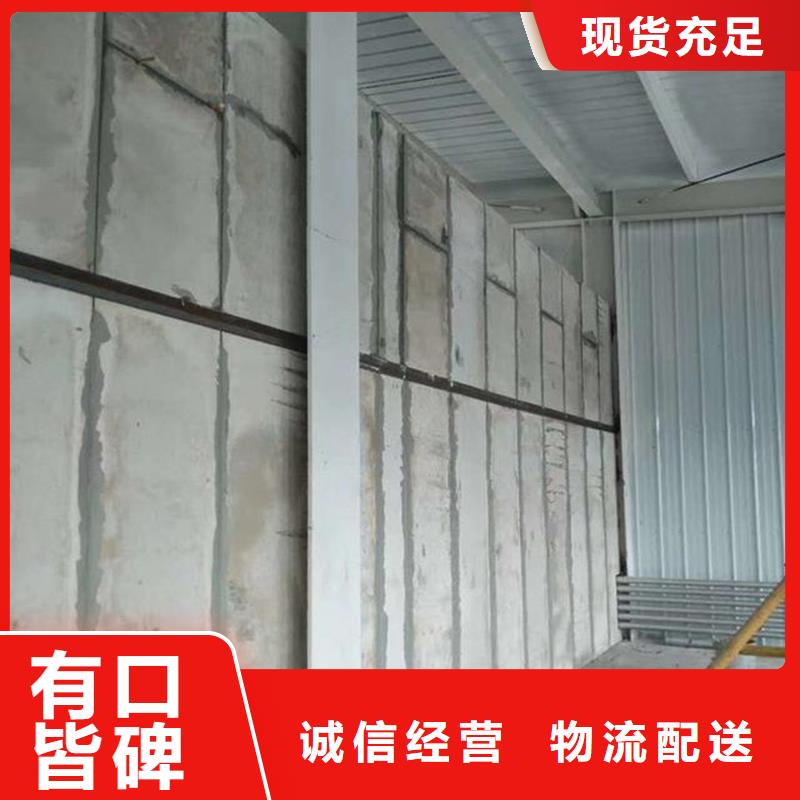 金筑隔墙板厂家量大优惠