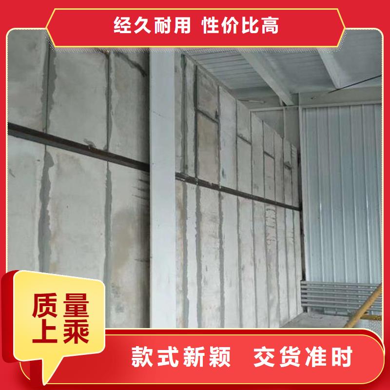 靠谱的隔墙板批发商