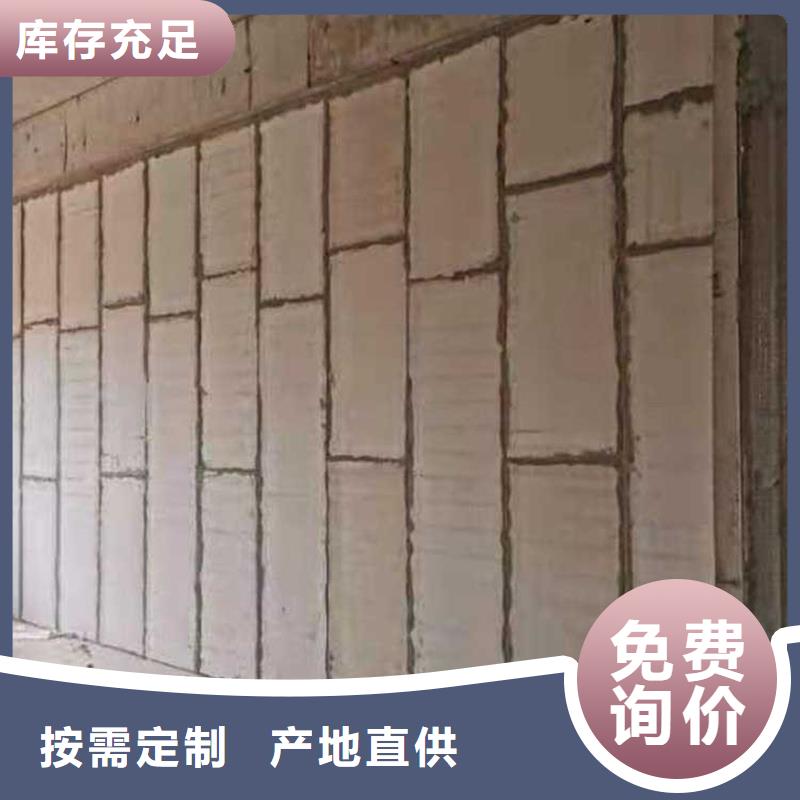 卖金筑隔墙板的当地厂家