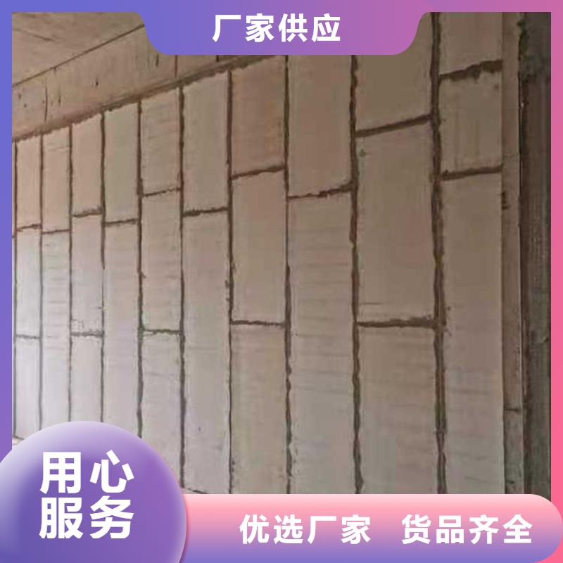 找轻质隔墙板生产厂家