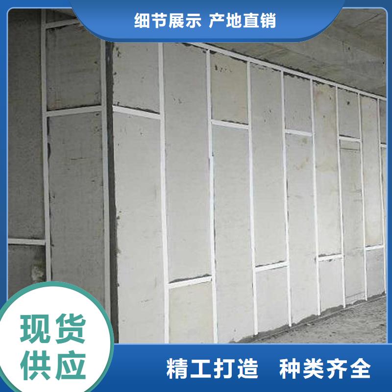 隔墙板可定制厂家
