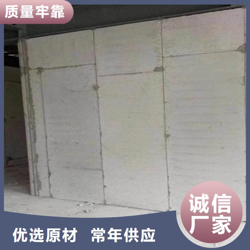 轻质隔墙板择优现货充裕