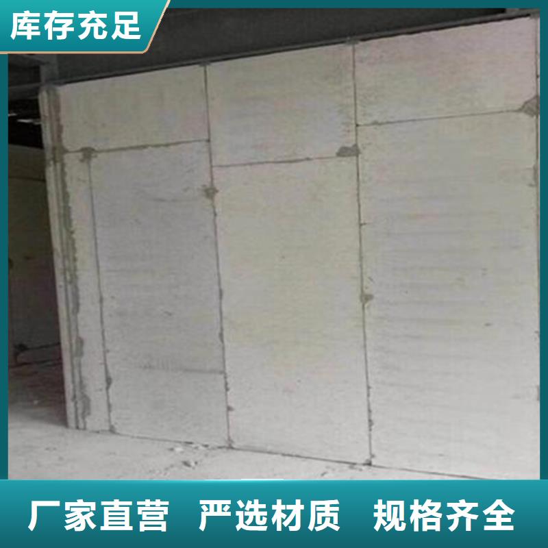 金筑隔墙板厂家供应