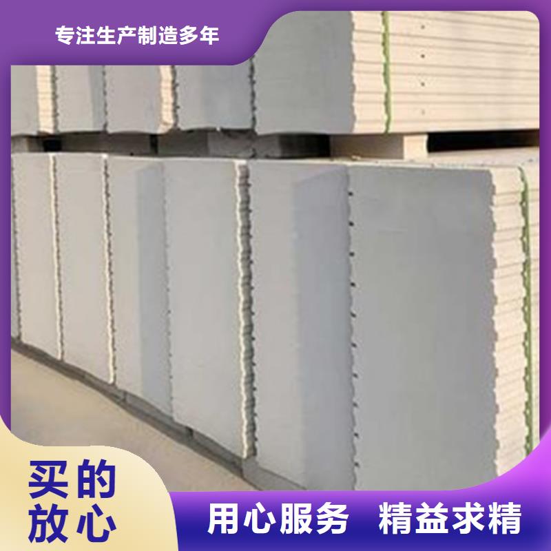 轻质隔墙板择优现货充裕