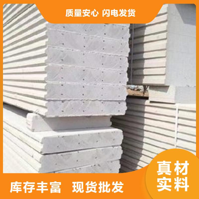 信誉好的隔墙板厂家