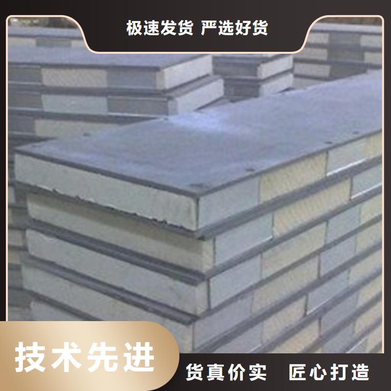 选新型轻质复合墙板【无中间商】