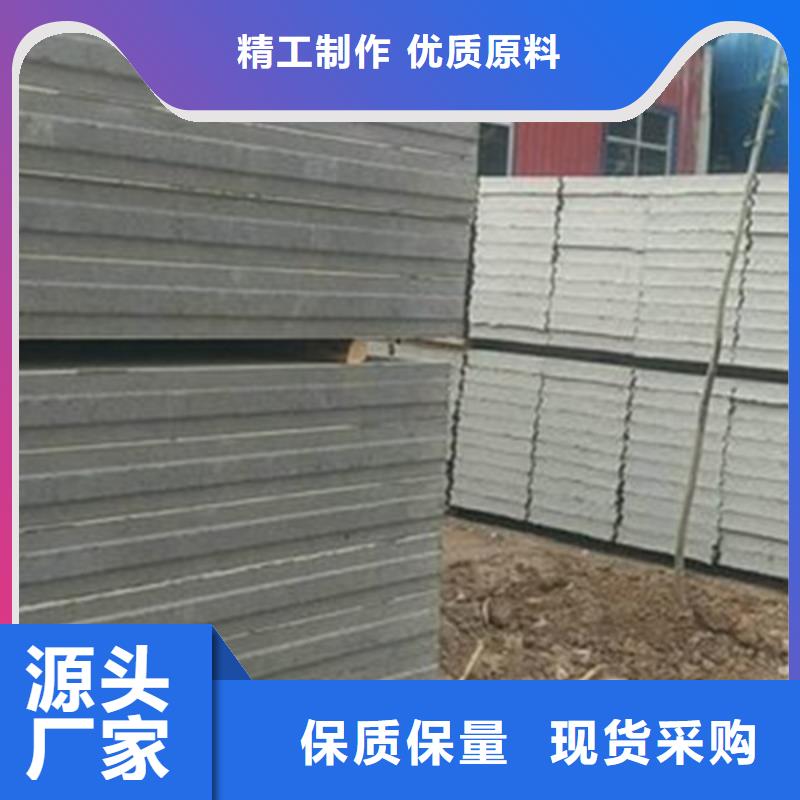 隔墙板产品质量过关