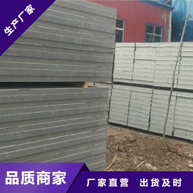 隔墙板用途分析