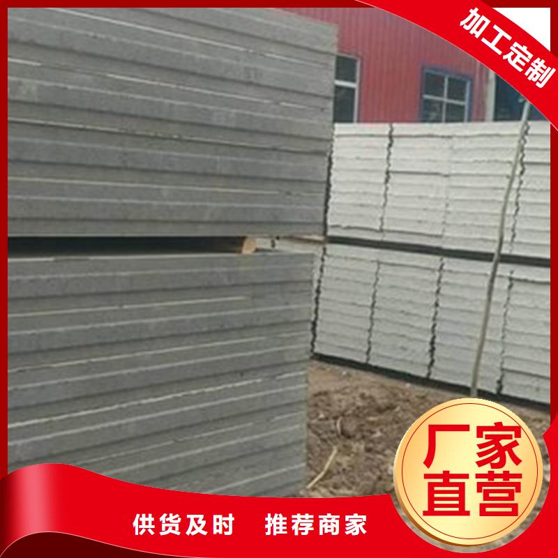 复合轻质水泥发泡隔墙板在线报价讲信誉保质量