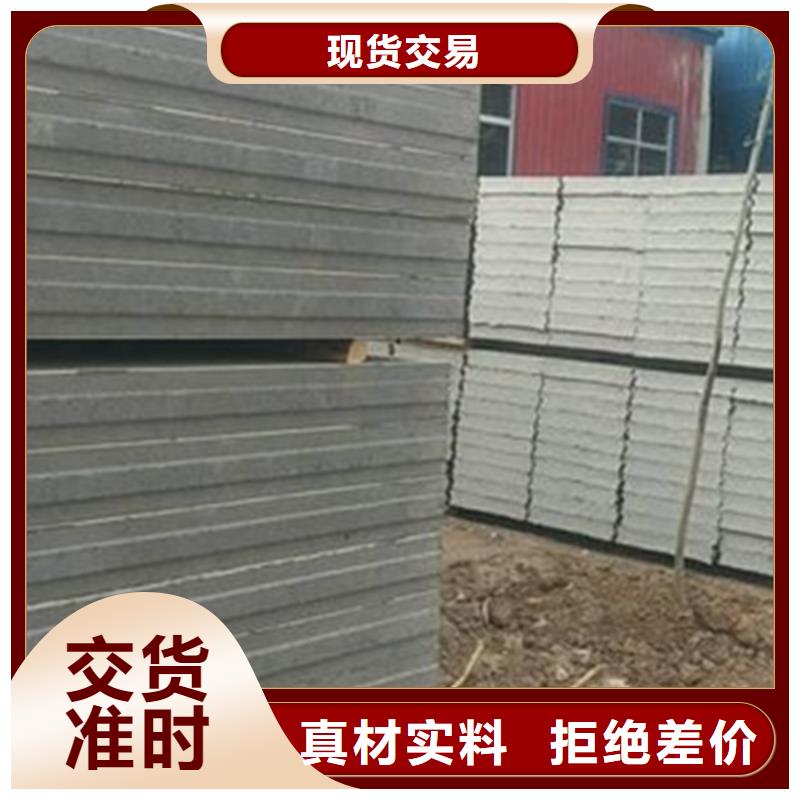做金筑拉丝铝板的厂家