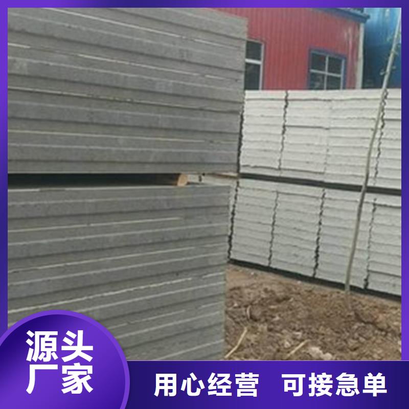 隔墙板购买