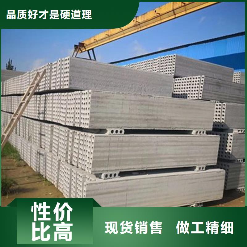 复合轻质水泥发泡隔墙板在线报价讲信誉保质量