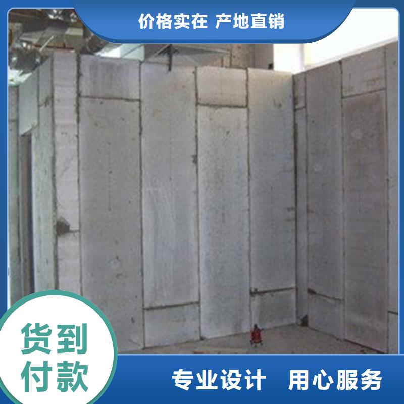 批发金筑铝塑板