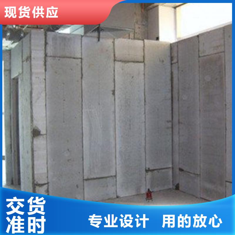 轻质隔墙板销售厂家