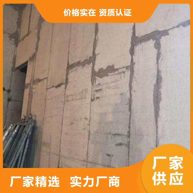 省心：轻质隔墙板厂家