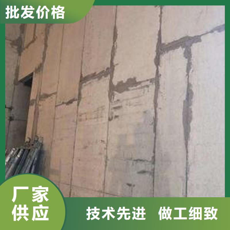 买新型轻质复合墙板必看-规格全