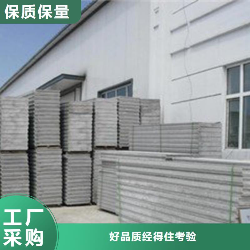 优惠的隔墙板批发商