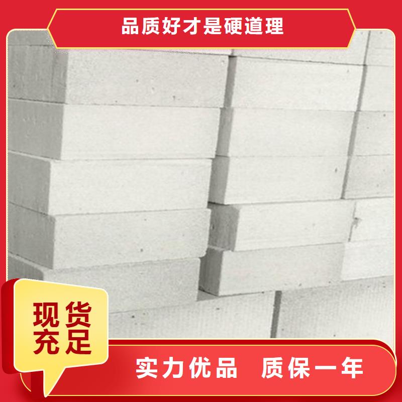 新闻：轻质隔墙板厂家