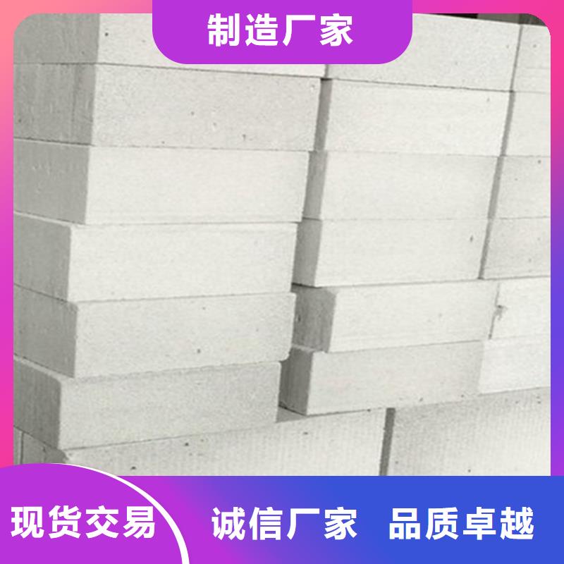 金筑隔墙板-金筑隔墙板品质保证