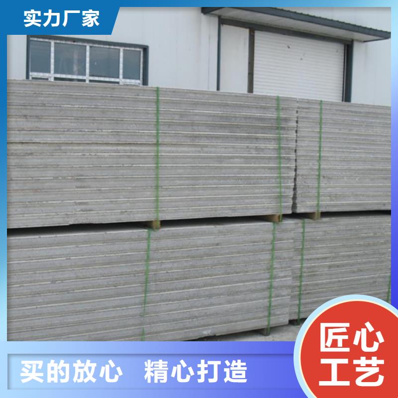 金筑拉丝铝板-发货快